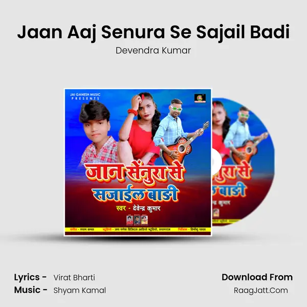 Jaan Aaj Senura Se Sajail Badi mp3 song