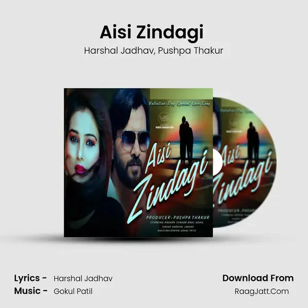 Aisi Zindagi (feat. Pushpa Thakur) mp3 song