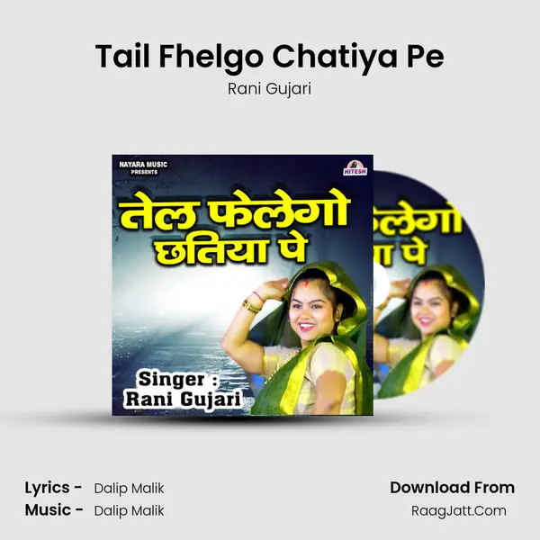 Tail Fhelgo Chatiya Pe mp3 song