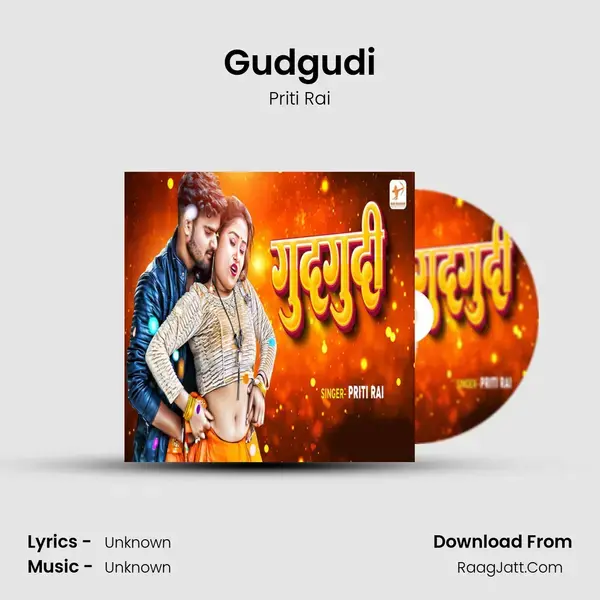 Gudgudi mp3 song