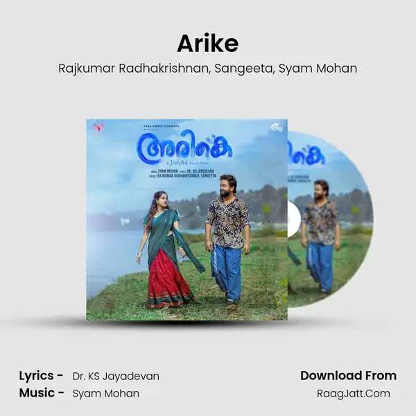 Arike mp3 song