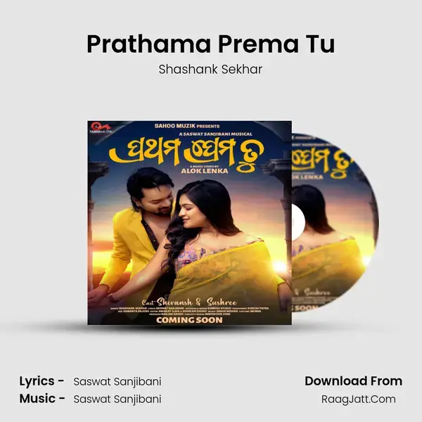 Prathama Prema Tu Song mp3 | Shashank Sekhar