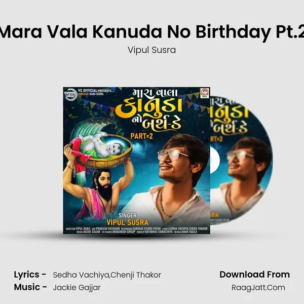 Mara Vala Kanuda No Birthday Pt.2 mp3 song