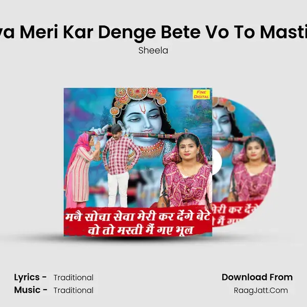 Manne Socha Seva Meri Kar Denge Bete Vo To Masti Mein Gaye Bhool mp3 song