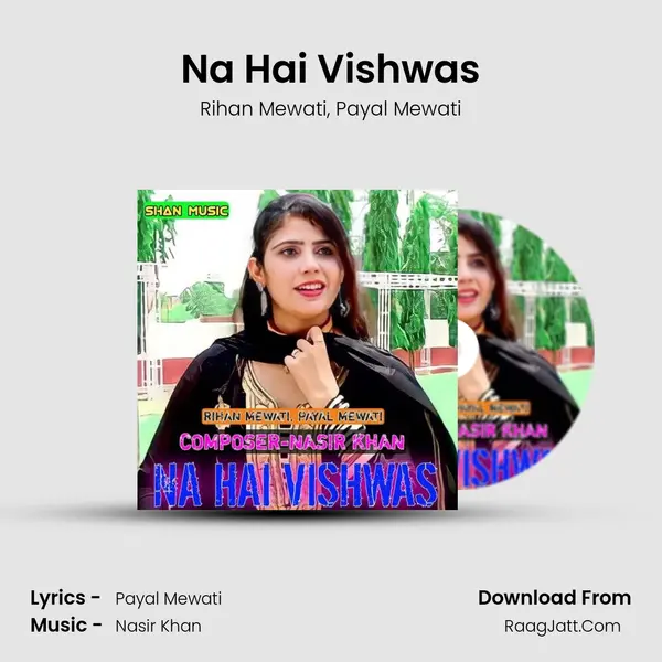 Na Hai Vishwas mp3 song