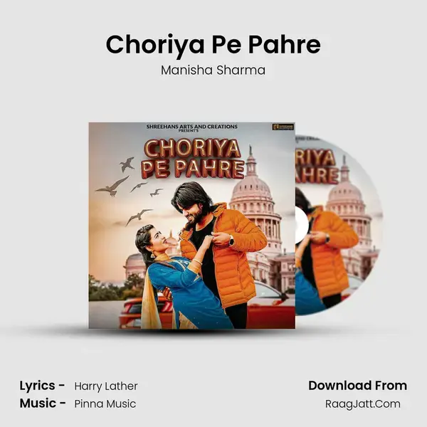 Choriya Pe Pahre mp3 song