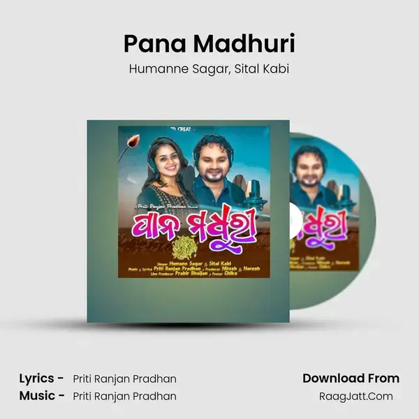 Pana Madhuri mp3 song