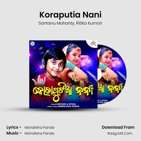 Koraputia Nani mp3 song