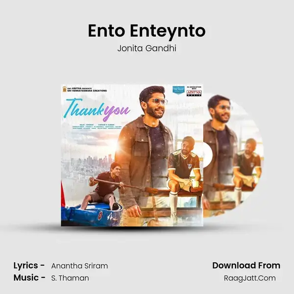 Ento Enteynto mp3 song