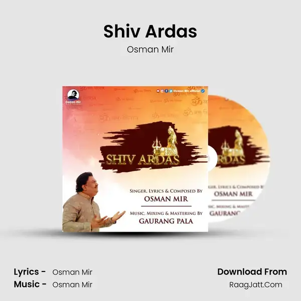 Shiv Ardas mp3 song