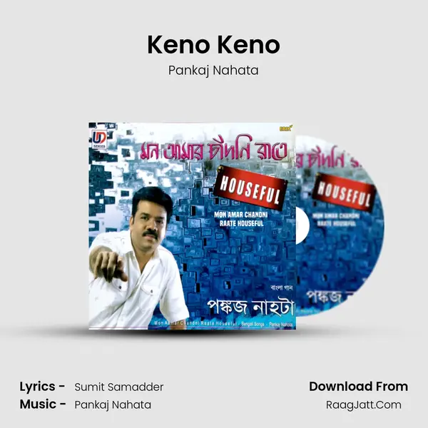 Keno Keno mp3 song