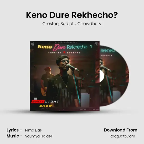 Keno Dure Rekhecho? mp3 song