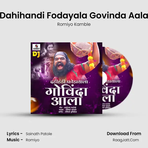 Dahihandi Fodayala Govinda Aala mp3 song