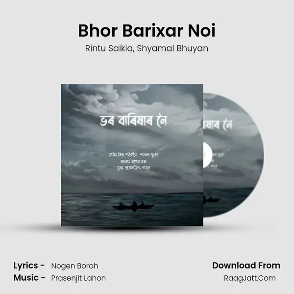 Bhor Barixar Noi - Rintu Saikia