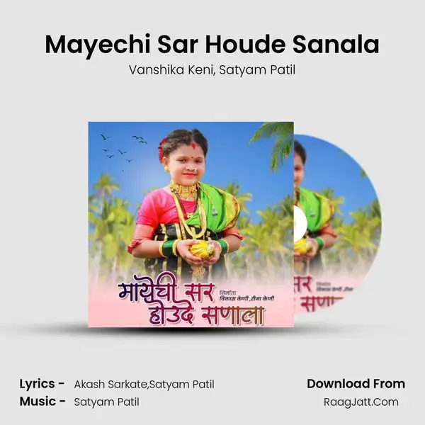 Mayechi Sar Houde Sanala mp3 song