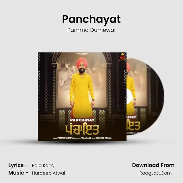 Panchayat mp3 song