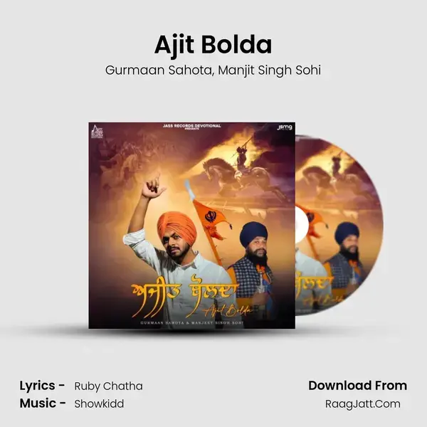 Ajit Bolda mp3 song