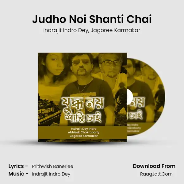 Judho Noi Shanti Chai mp3 song