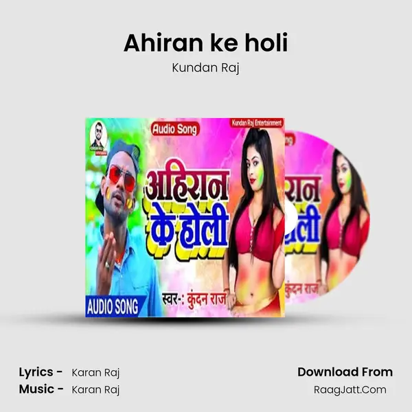 Ahiran ke holi mp3 song