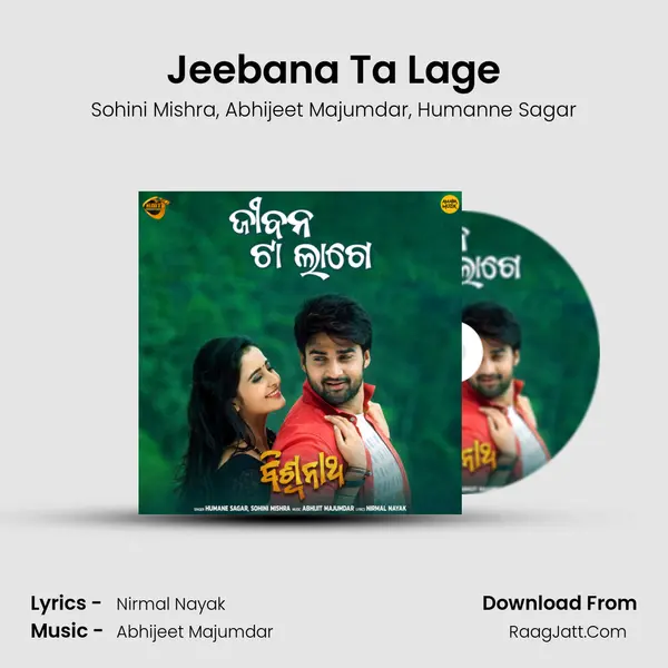 Jeebana Ta Lage mp3 song