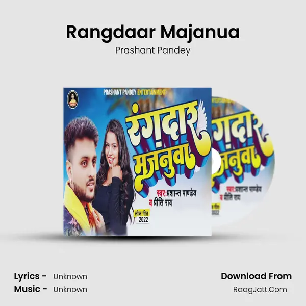 Rangdaar Majanua mp3 song