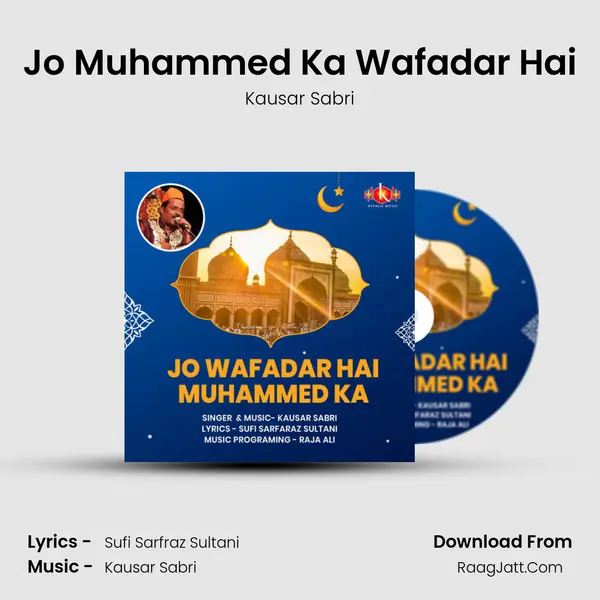 Jo Muhammed Ka Wafadar Hai mp3 song