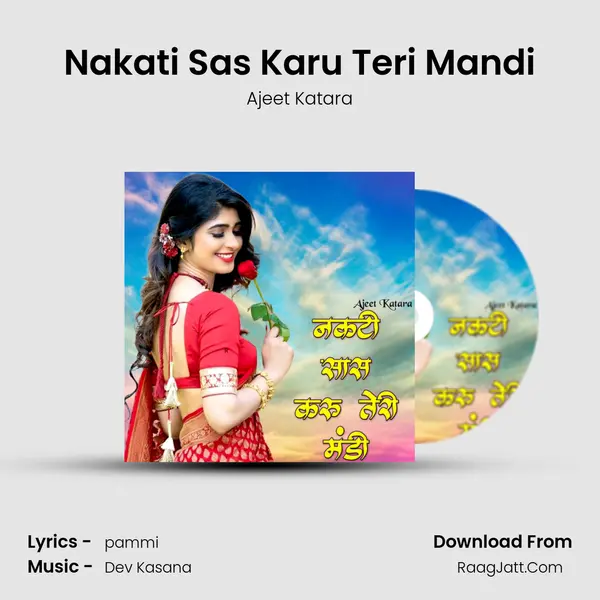 Nakati Sas Karu Teri Mandi mp3 song