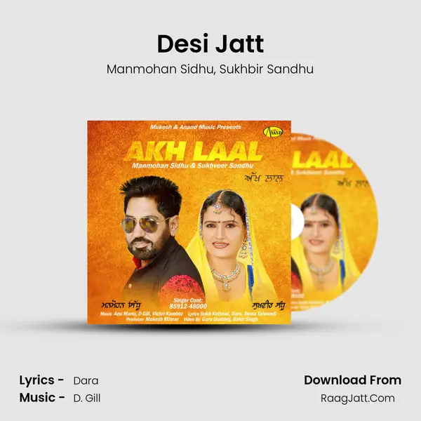 Desi Jatt mp3 song