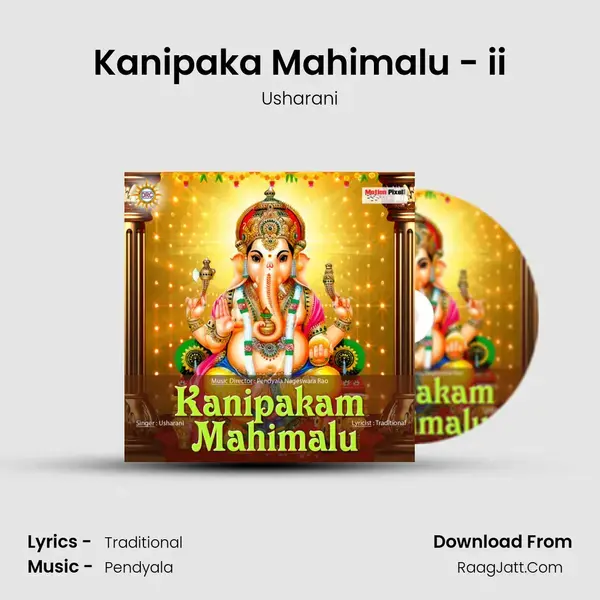 Kanipaka Mahimalu - ii mp3 song