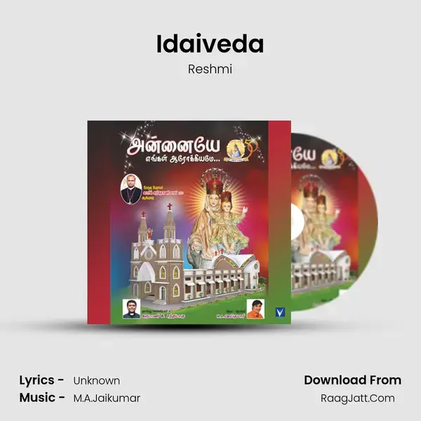 Idaiveda mp3 song