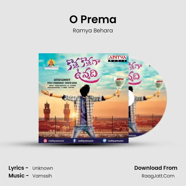 O Prema Song mp3 | Ramya Behara