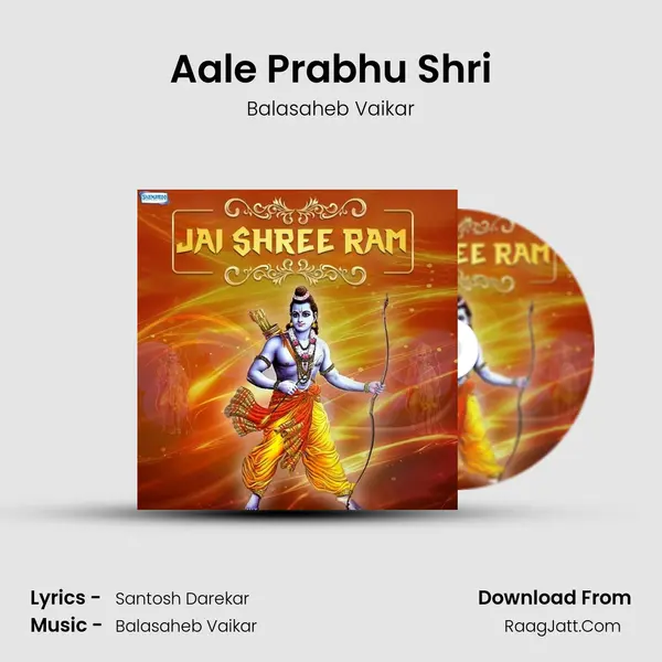 Aale Prabhu Shri mp3 song