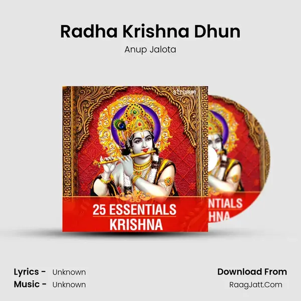 Radha Krishna Dhun Song mp3 | Anup Jalota