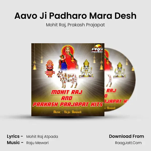 Aavo Ji Padharo Mara Desh Song mp3 | Mohit Raj