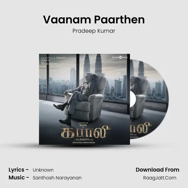 Vaanam Paarthen Song mp3 | Pradeep Kumar