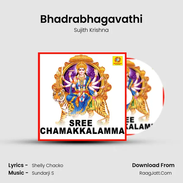 Bhadrabhagavathi Song mp3 | Sujith Krishna