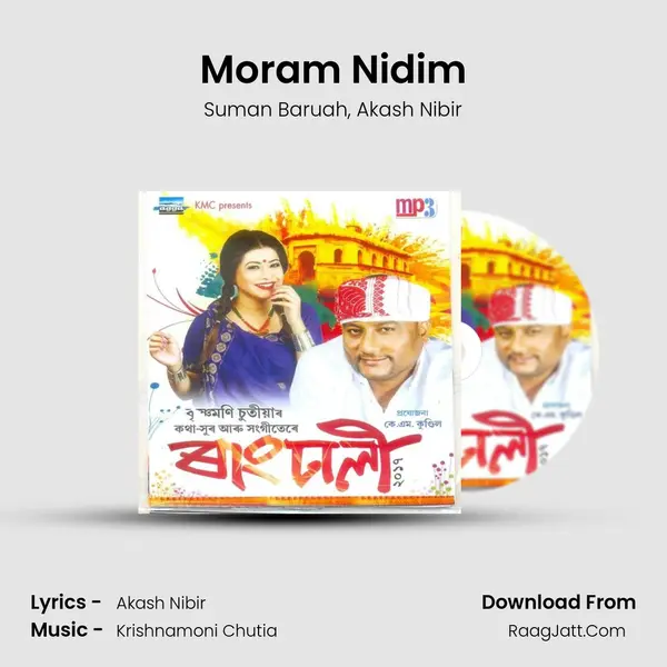 Moram Nidim Song mp3 | Suman Baruah