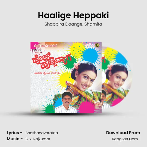 Haalige Heppaki Song mp3 | Shabbira Daange