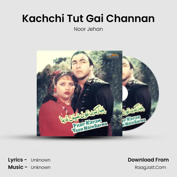 Kachchi Tut Gai Channan Song mp3 | Noor Jehan