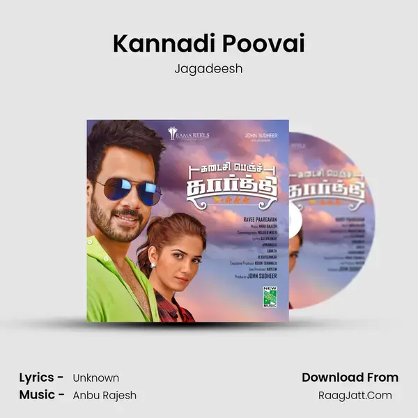 Kannadi Poovai Song mp3 | Jagadeesh