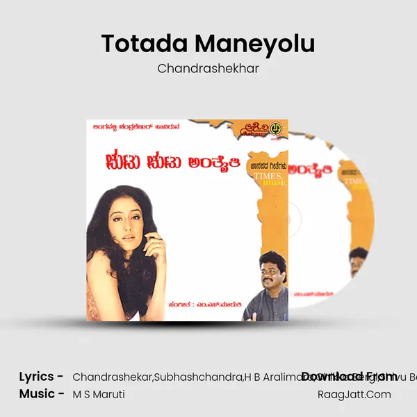 Totada Maneyolu mp3 song