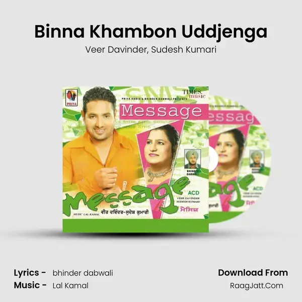 Binna Khambon Uddjenga mp3 song