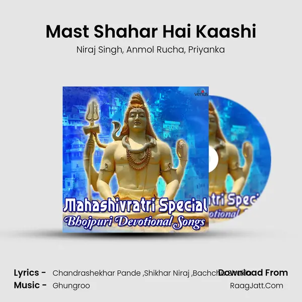 Mast Shahar Hai Kaashi mp3 song