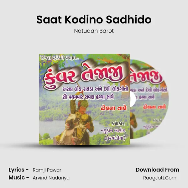 Saat Kodino Sadhido Song mp3 | Natudan Barot