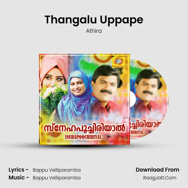 Thangalu Uppape Song mp3 | Athira