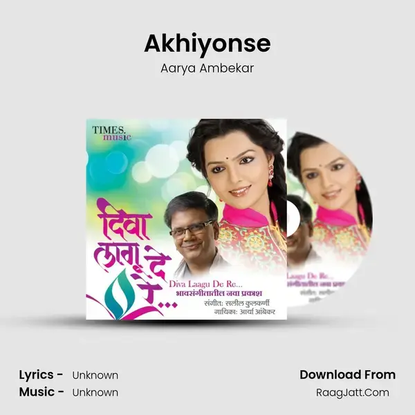 Akhiyonse Song mp3 | Aarya Ambekar