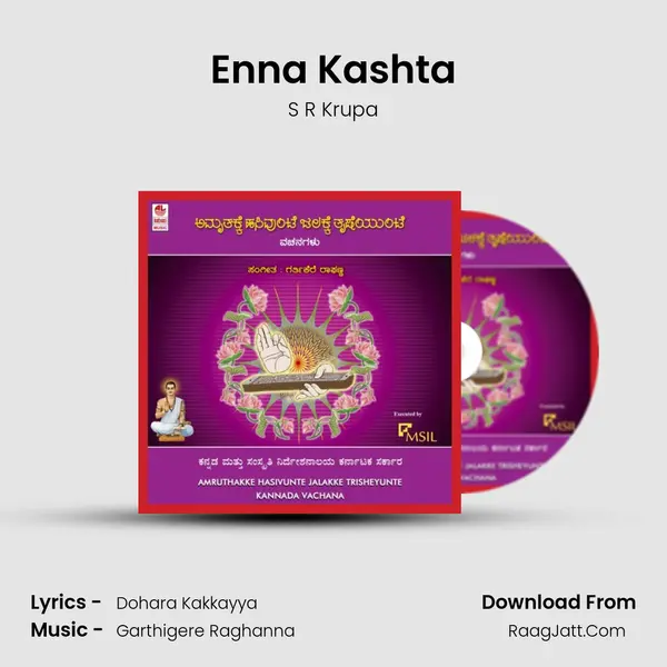 Enna Kashta Song mp3 | S R Krupa