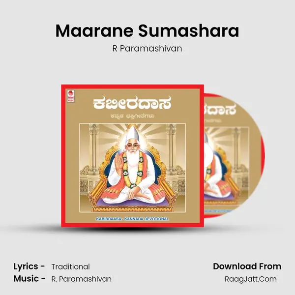 Maarane Sumashara Song mp3 | R Paramashivan