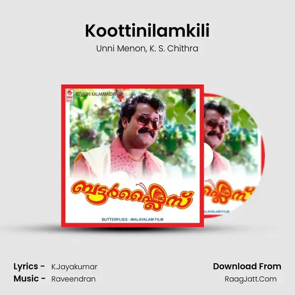 Koottinilamkili Song mp3 | Unni Menon