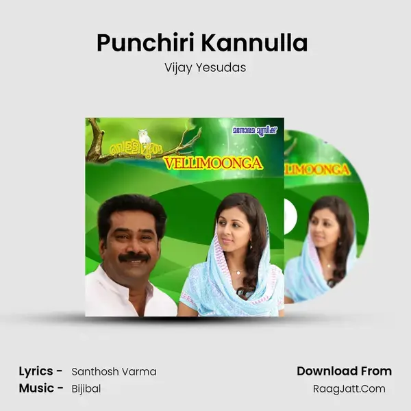 Punchiri Kannulla (Vijay Yesudas) Song mp3 | Vijay Yesudas